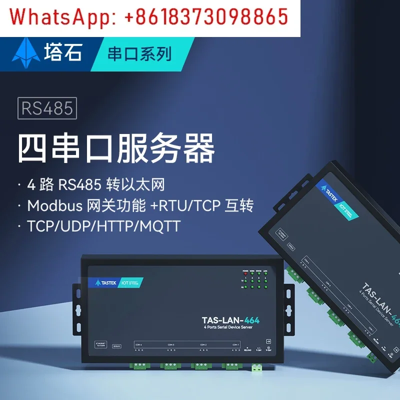 4 channels 485 serial port server to ethernet port communication modbus industrial communication module rs485 to tcp/ip