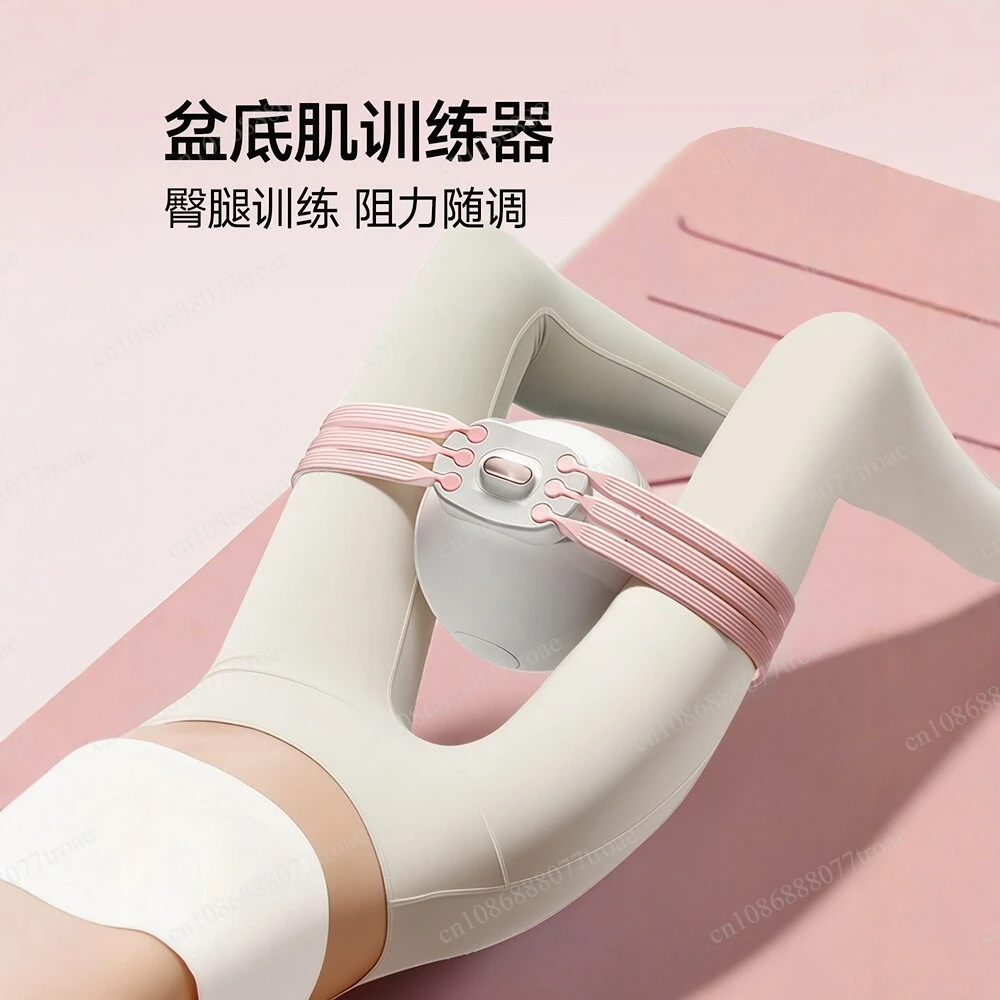 Pelvic floor muscle trainer Female Kegel leg pinch Adjustable resistance Hip and leg shaping fitness equipment