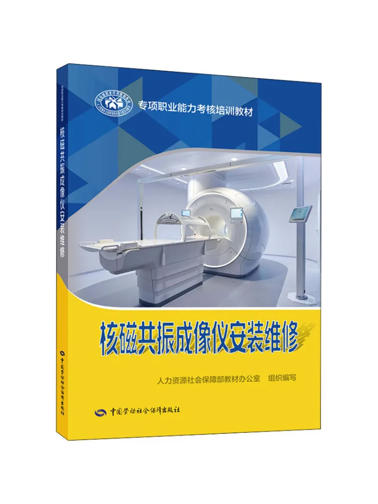 Book-Winshare Installation and Maintenance Of Mri Scanners