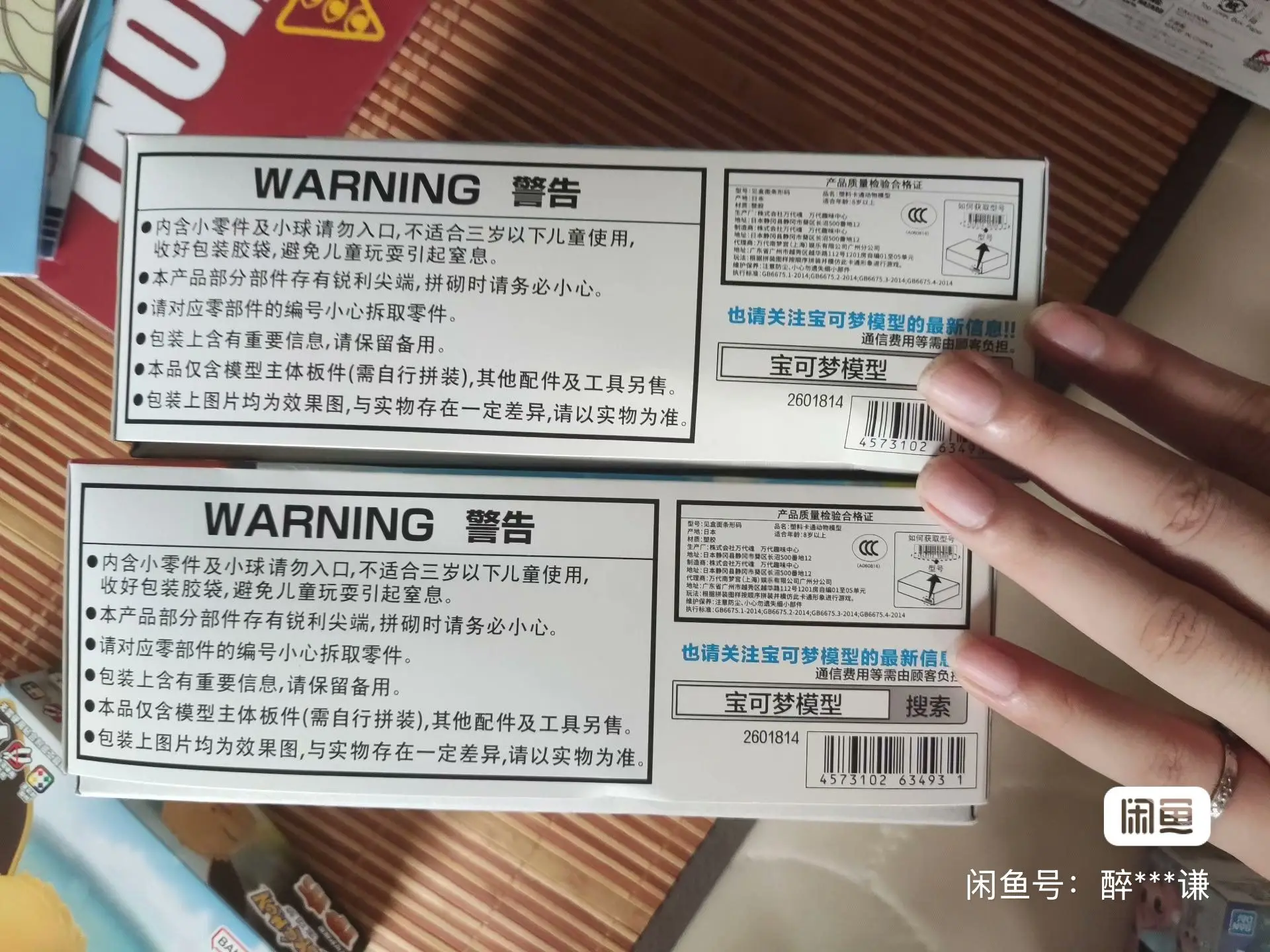 original-bandai-pokemon-figuras-cinderace-pyrobut-anime-figura-de-acao-montagem-simples-modelo-colecionavel-ornamentos-modelo-brinquedos