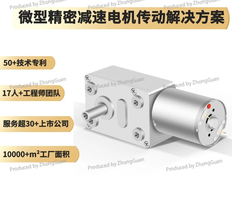 46MM Lifting Bed Geared Motor Coffee Machine Miniature Self-locking Turbine Worm DC Geared Motor Motor