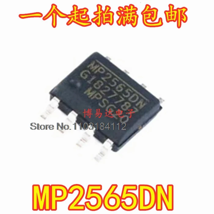 

5PCS/LOT MP2565DN MP2565DN-LF-Z MP2565 SOP8 8 ..,..,.Company stock