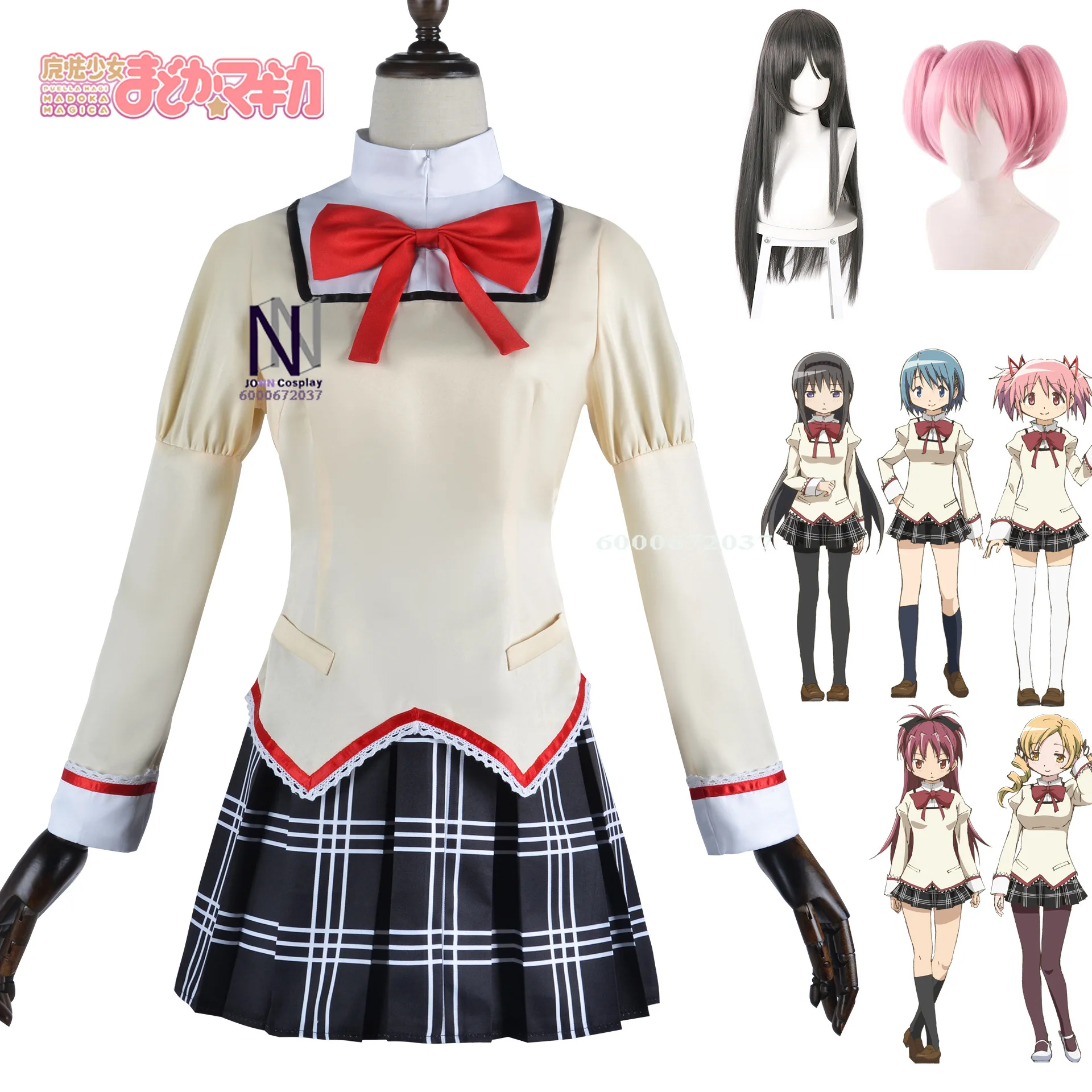 

Adult Akemi Cosplay Set (Size S) - Anime, Halloween, Female Games, Medal & Wig
