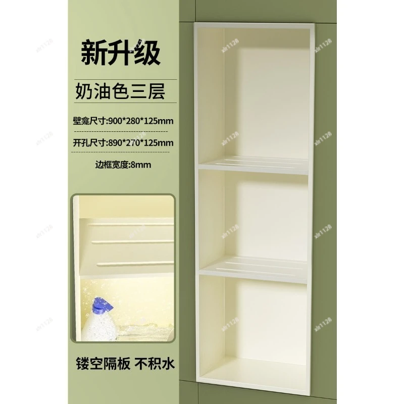 Embedded Stainless Steel Wall Niche Metal Inset Shelf for Bathroom Shower Toilet TV Storage