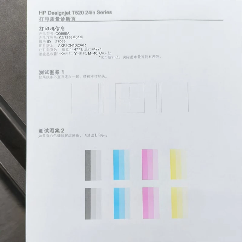 Печатающая головка HP 711 711B 711XL Печатающая головка HP711 C1Q10A Для HP DesignJet T120 T125 T130 T530 T525 T520 Головка принтера 711