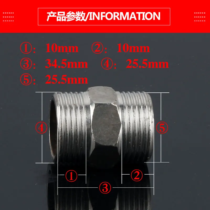 Stainless steel thickened 25MM external thread to 25MM butting external thread 25MM straight external thread water pipe joint