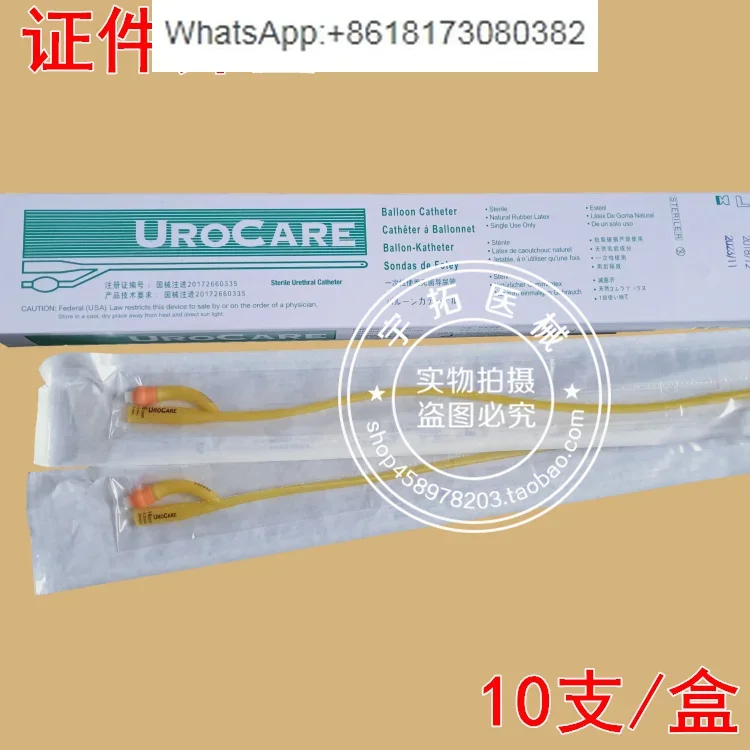 UROCARE imported Yule urinary catheter Malaysia double lumen three lumen disposable sterile latex urinary catheter,10 pieces