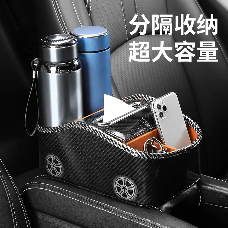 Automotive supplies car armrest box storage box carbon fibre storage box car separator tissue box car multi-function storage box