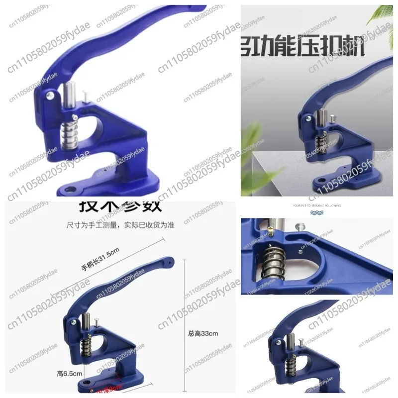 Aluminum Single-Station Snap Press, Manual Press T3T5T8 Metal Multi-Function Seamless Snap Press