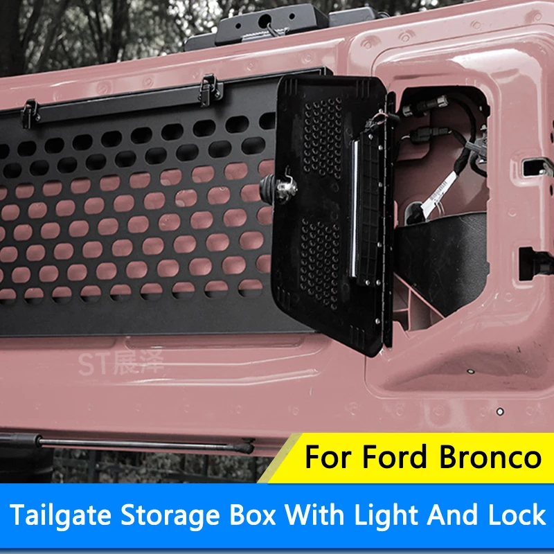 QHCP Car Trunk Storage Box With Light And Password Lock Tailgate Storage Box Alloy Trunk Storage Box For Ford Bronco Accessories