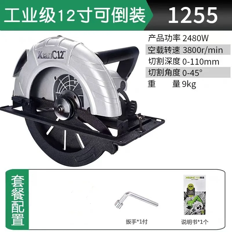 Circular Saw For Xianchuan 4 Inch 7 9 10 12 High Power Cutting Machine Electric Portable