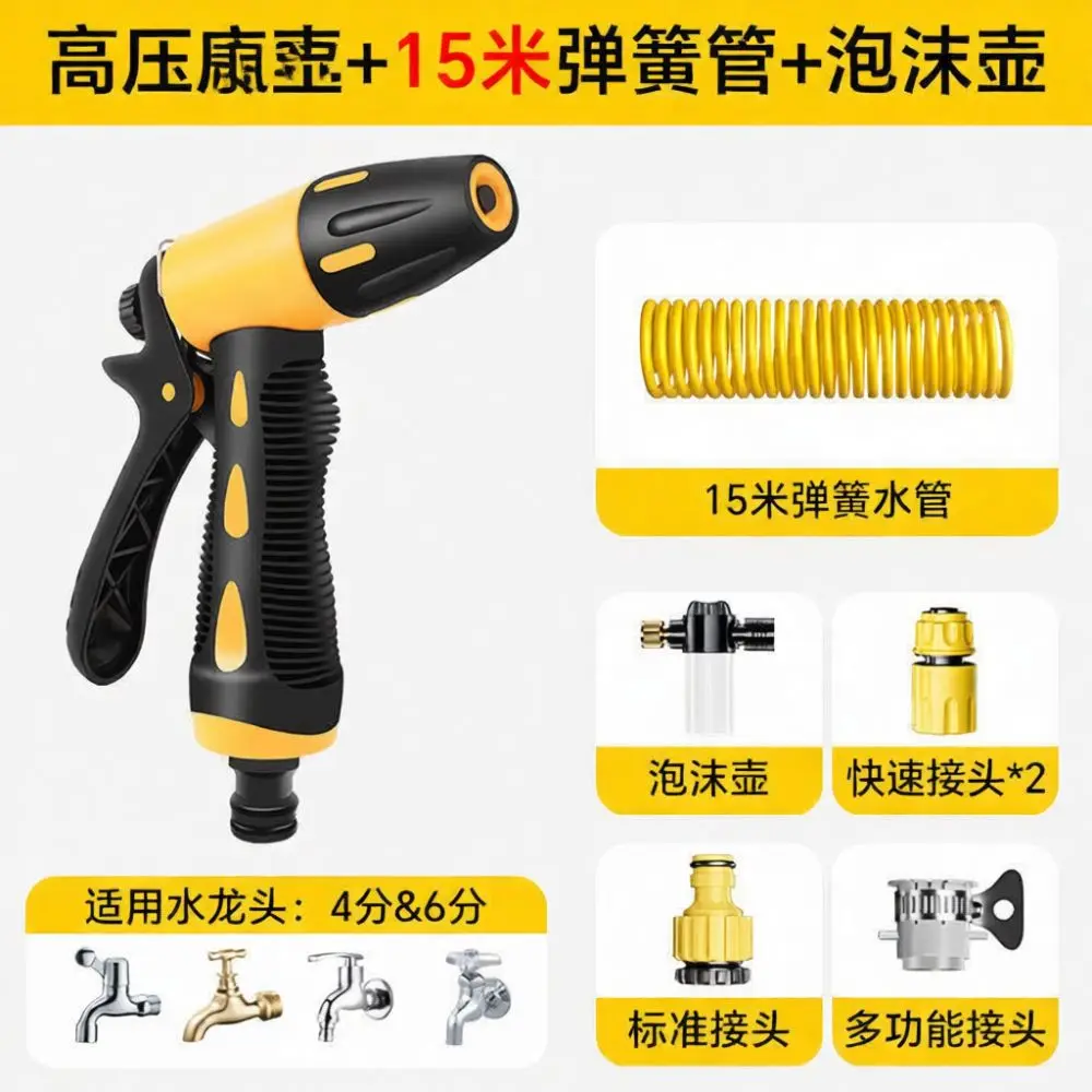 Compact High Pressure Water Dispenser For Car Washing With Telescopic Hose Foam Pot For Home Garden Care