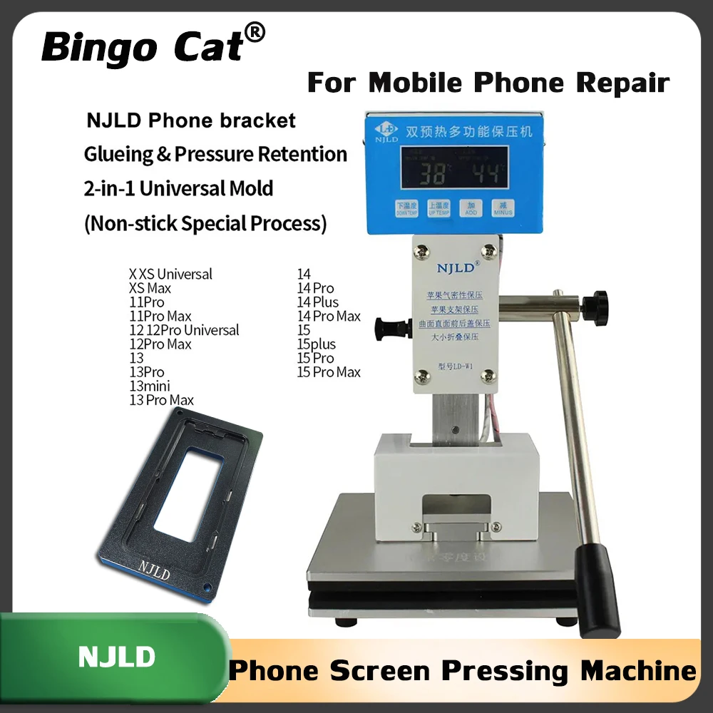 

NJLD Phone Screen Repair Machine Universal Holder for iPhone X to 15 Dispaly Frame Back Glass Clamping Pressure Pressing Tools