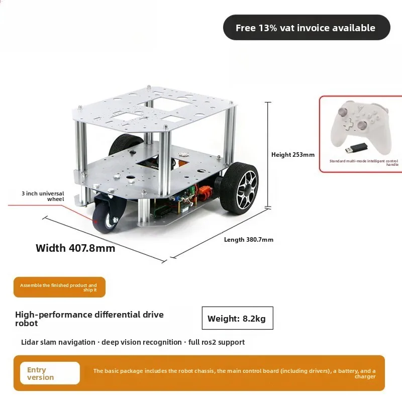 Two-wheel differential ROS robot, omnidirectional wheel universal wheel smart car chassis