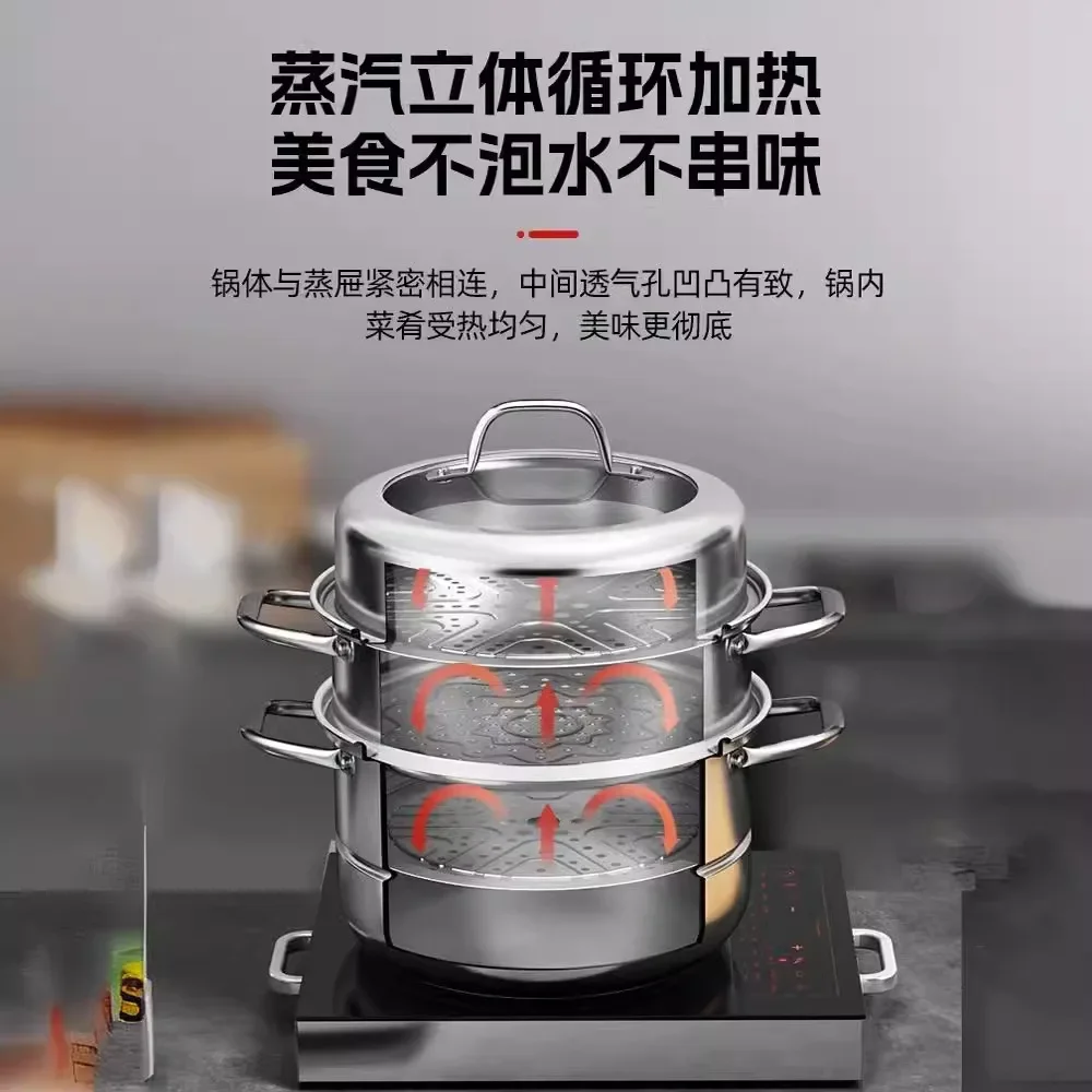 Fish rice noodle steamer pot Multilayer steam pot Hotpot Uncoated Stainless steel steamer cooker Home appliance Double boiler