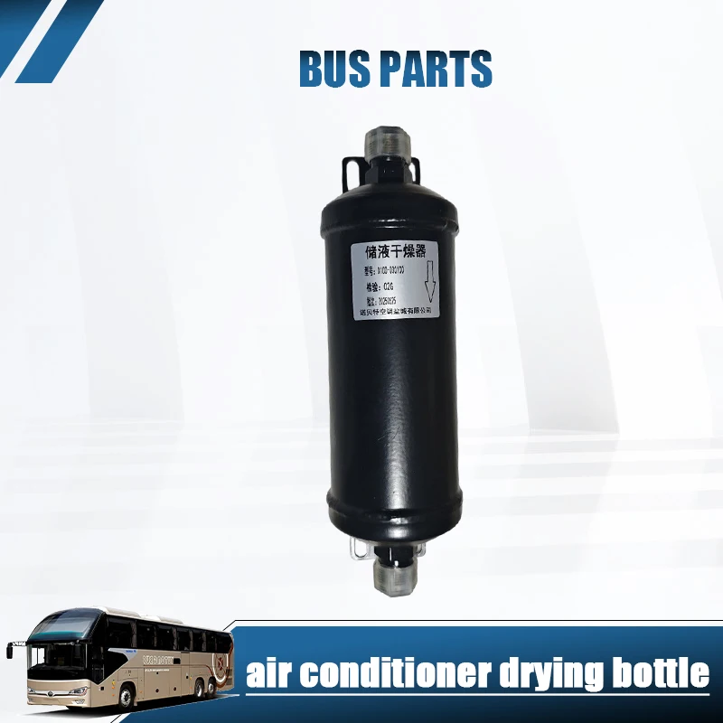 Air Conditioner Drying Bottle Dryer D100-030100 for King Long Higer Jinlong Jianghuai Jiangling Mini Bus Passenger Vehicle Parts