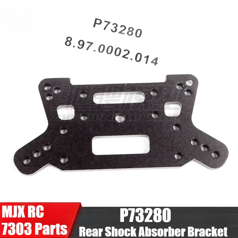 MJX RC 7303 Rally Car Original Factory Parts P73280 Rear Shock Absorber Bracket