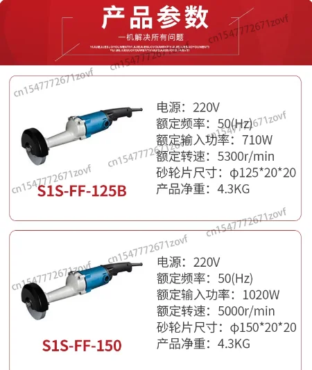 Suitable for brushless engraving machine, multifunctional woodworking, electrical and electric tool set