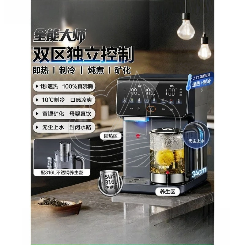 Desktop Instant Hot & Cold Water Dispenser All-in-One Water Purifier Filter Machine