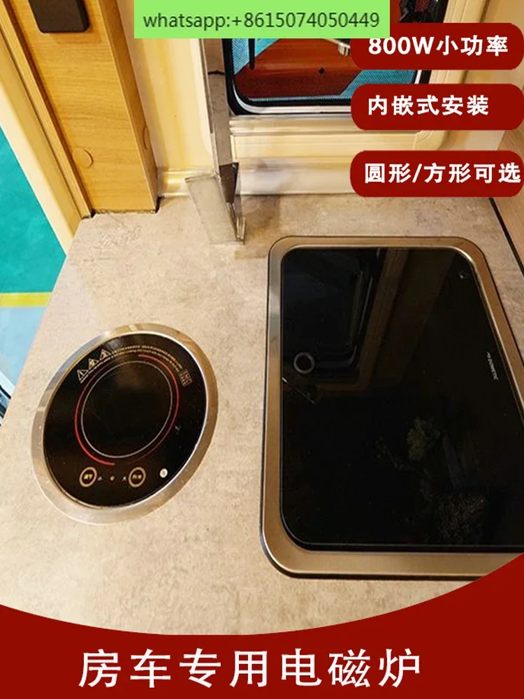 

RV trailer modification accessories kitchen small mini small power circular 800W car mounted embedded induction cooker