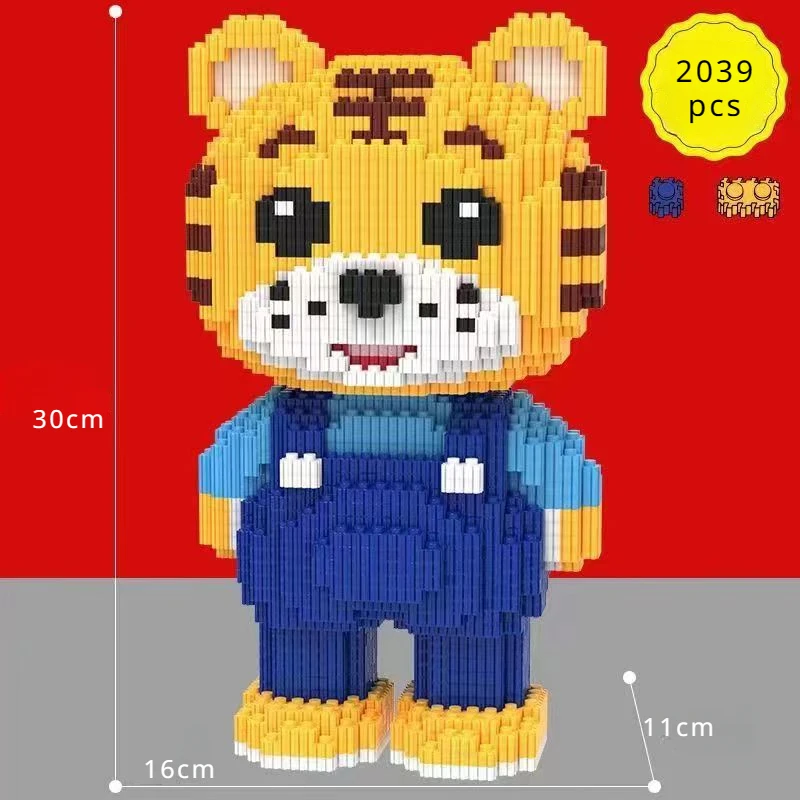 2024 New Puzzle Block Assembly Zodiac Tiger Boy Girl Toy Puzzle Gift Ornament Assembly Toy 30cm