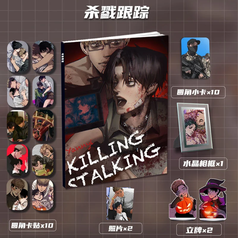 Killstalking Peripheral Brand New Picture Album Gift Packs Stand-Up Small Card Card Stickers Crystal Photo Frame Toy Gift