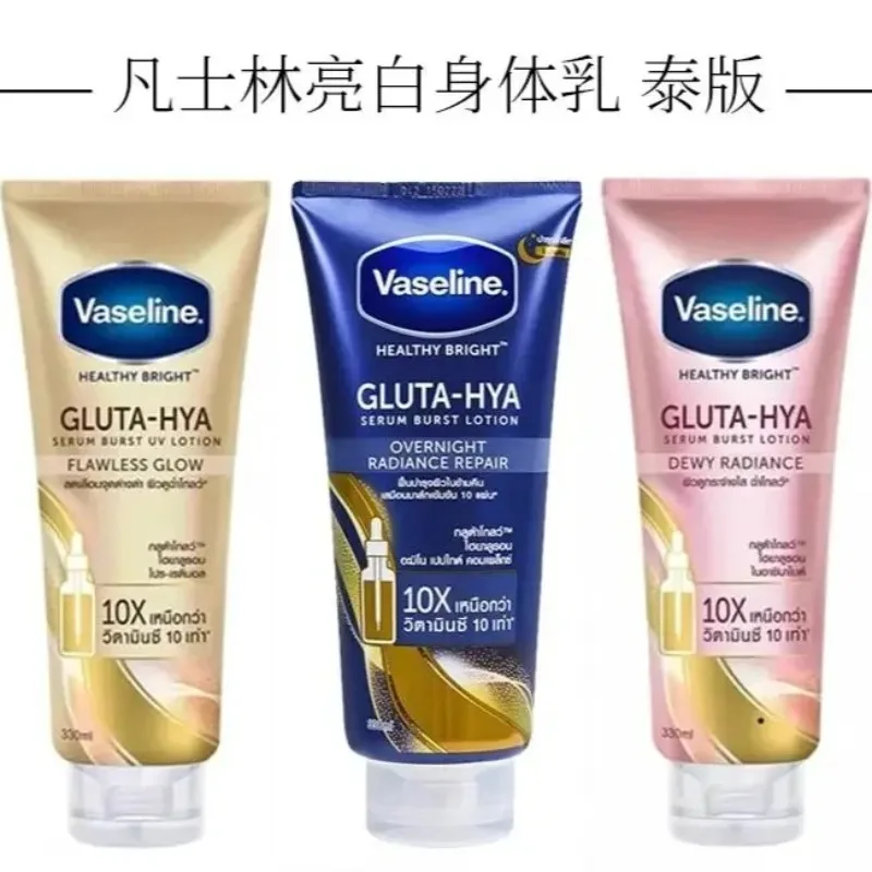 

330ml For Vaseline Night Whitening Body Cream Rose Nicotinamide Moisturizing White Large Bottle Light