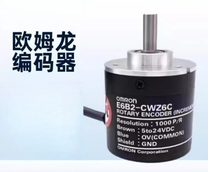 

Parts for photoelectric incremental CWZ5B rotary encoder CWZ1X-1000E6B2-CWZ6C-2000