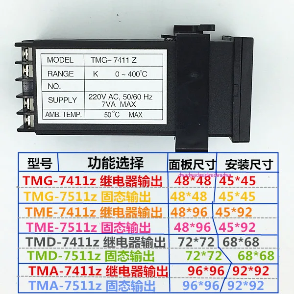 وحدة تحكم TMG-7511Z TME-7511Z TMD-7511Z TMA-7511