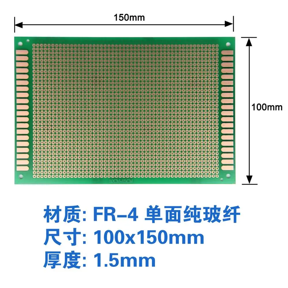 5PCS 10*15cm Printed Circuit Board Thick Plate Spacing Of 2.54 Single Universal Hole Plate Experiment Universal Board Other PCB