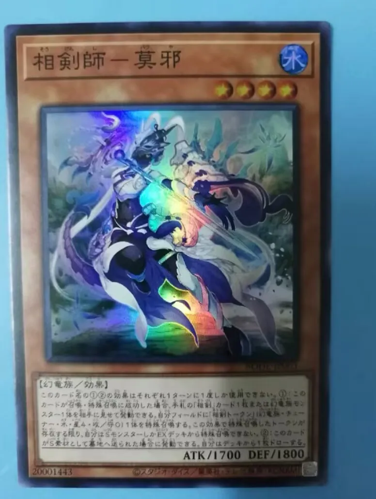 

Swordsoul of Mo Ye - Super Rare BODE-JP003 Burst of Destiny - YuGiOh Japanese