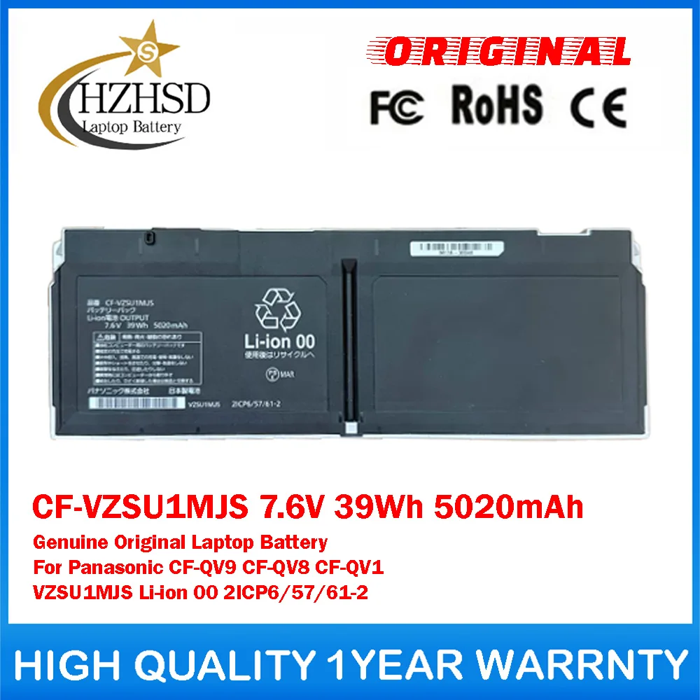 CF-VZSU1MJS 7.6V 39Wh New Lapewtop Battery For Panasonic CF-QV9 CF-QV8 VZSU1MJS 2ICP6/57/61-2e'w