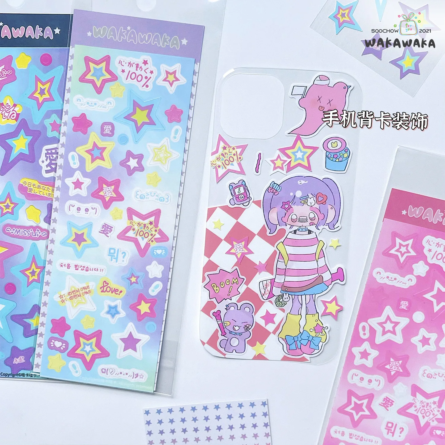 1 Sheet Cute Colorful Star Pattern Stickers DIY Scrapbooking Sticker Kpop Idol Photo Card Deco Materials Korean Style