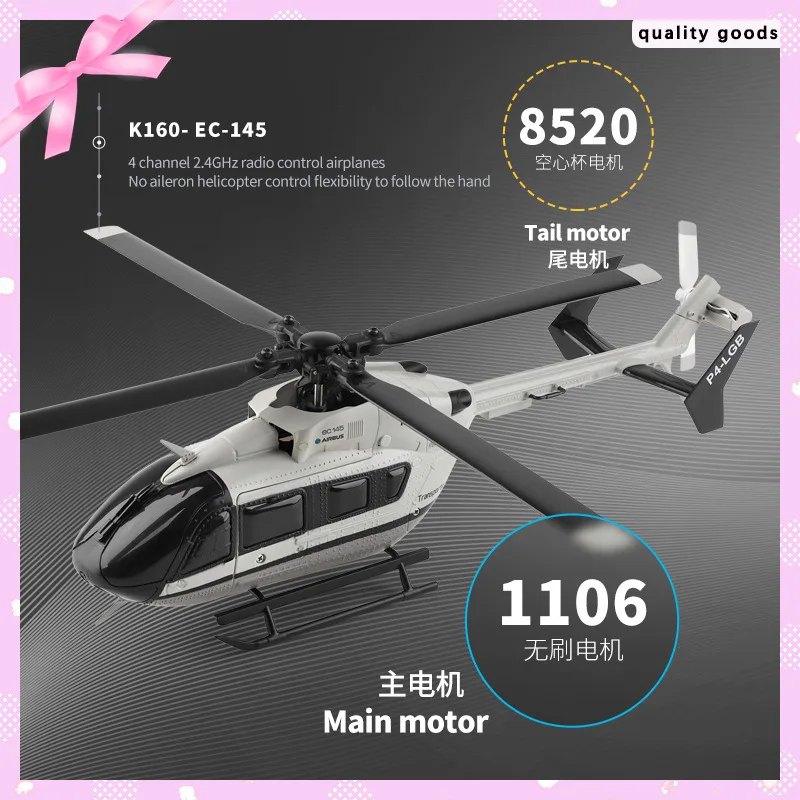 

2025 New Wltoys K160 Four-Way Brushless Height Holding RC Helicopter Model Simulation EC-145 Without Flaps Remote Control Toy