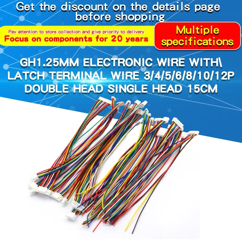 1PCS GH1.25MM Electronic Wre with Latch Terminal Wire 2PIN 3PIN 4PIN 5PIN 6PIN 7PIN 8PIN 12PIN Double Head Single Head 15CM