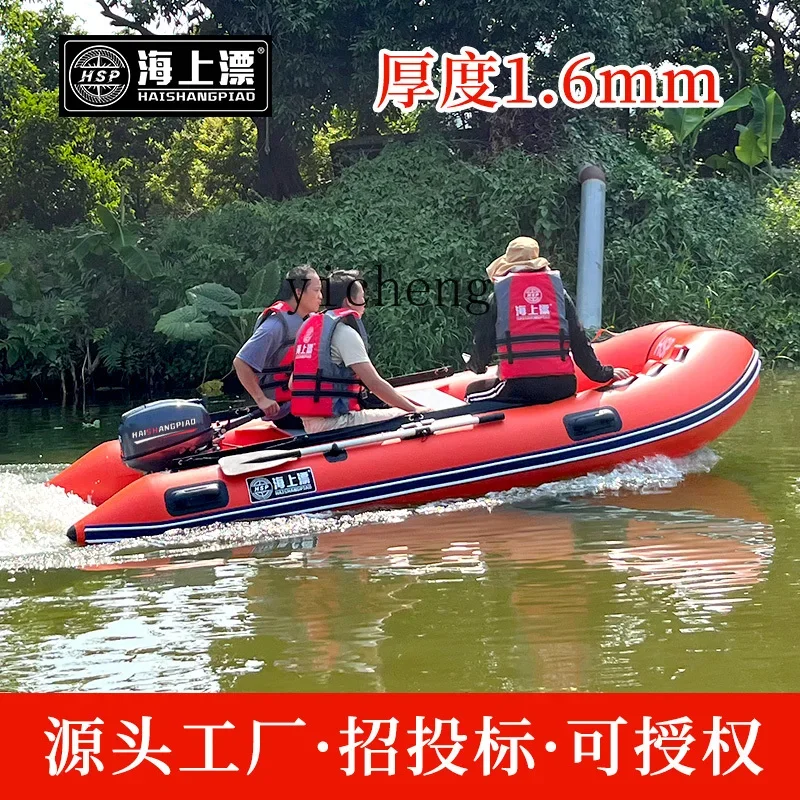 ZK Flood Control Rescue Rubber Boat Flood Control Assault Boat Luya Fishing