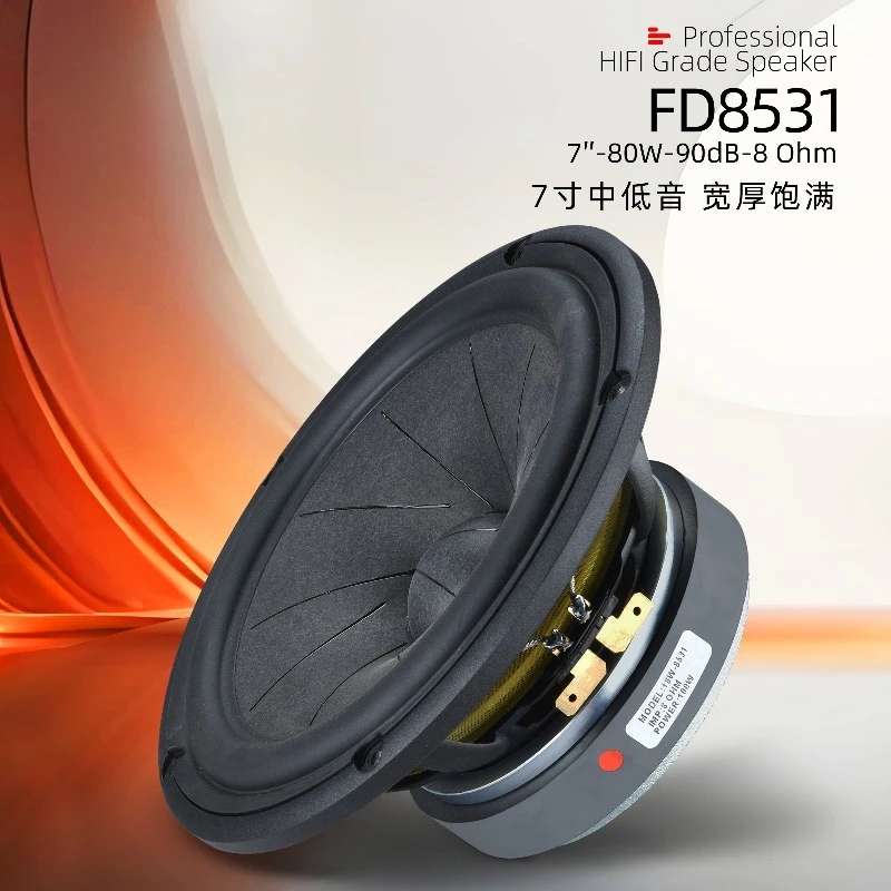 6.5 inch 7 inch 18W8531 bookshelf fever HIFI bass high fidelity speaker speaker