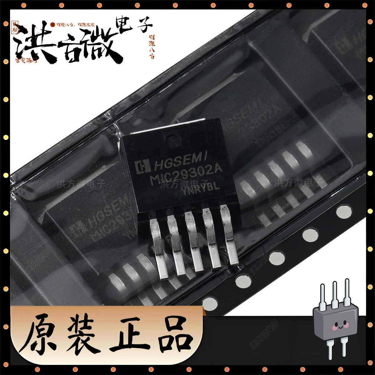 MIC29302A 新しいオリジナルリニアレギュレータ LDO 高電流低ドロップアウト調整可能 26V 3A 600mV TO-263-5 TO263-5 MIC29302AS/TR