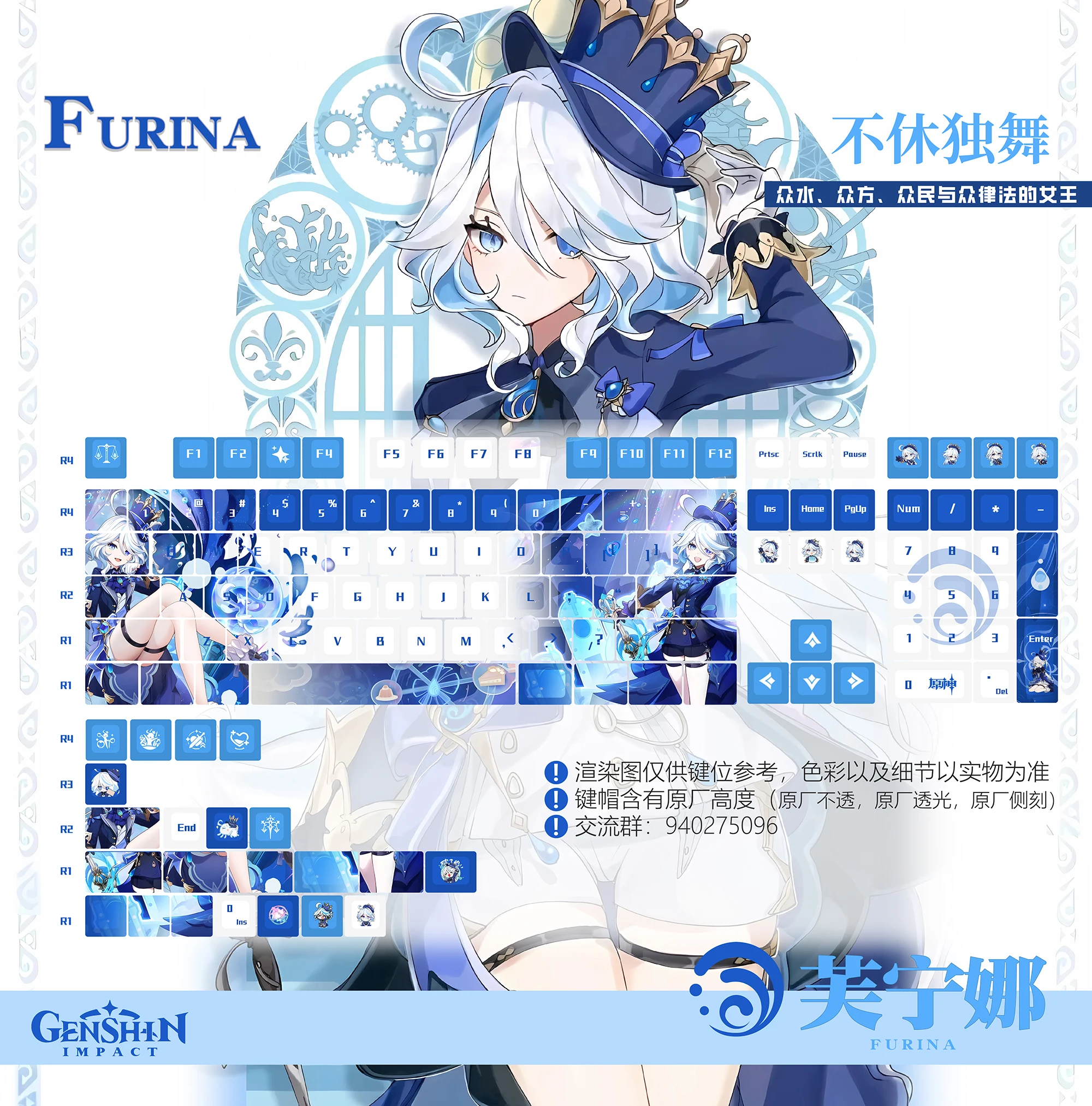 

120 Keys Furina Theme Genshin Custom Keycaps Chreey PBT Anime Game Side-print Transparent cute Dye-Sub Mechanical Keyboard Caps