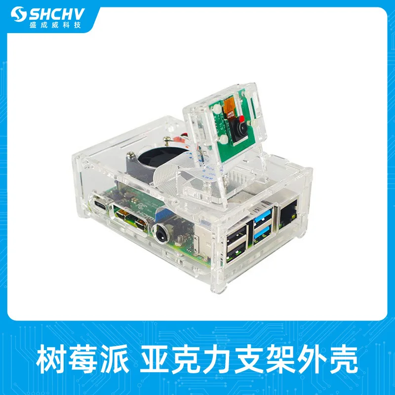 

Raspberry PI 4 generation 4B acrylic shell can be fixed camera bracket with cooling fan can be installed 3.5-inch screen