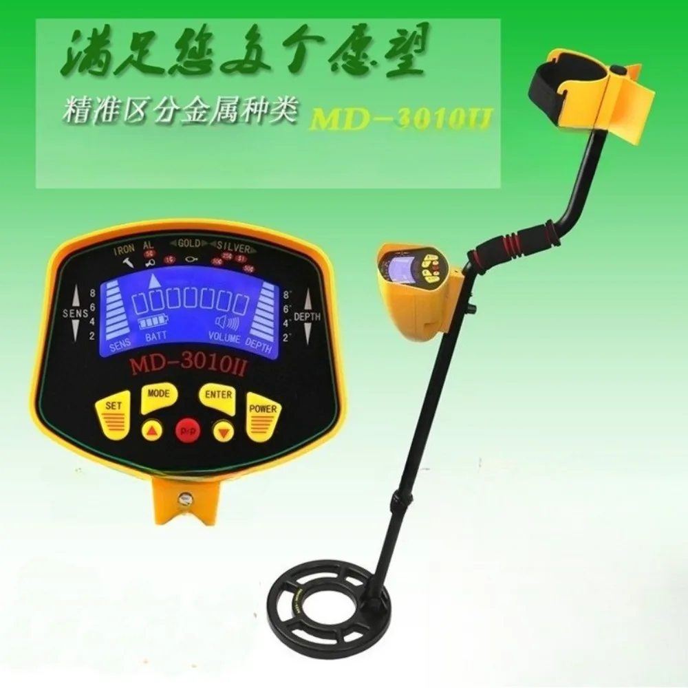 Underground Metal Detector High Sensitivity Handheld Treasure Finder for Gold Silver Copper Iron Outdoor Metal Detecting Tool