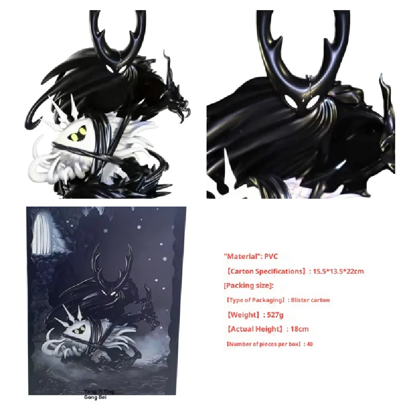 The Radiance Hollow Knight Boss Figure GK نموذج قابل للجمع لعبة فيديو تمثال أنيمي جامعي لعبة هدية أفضل هدية #2