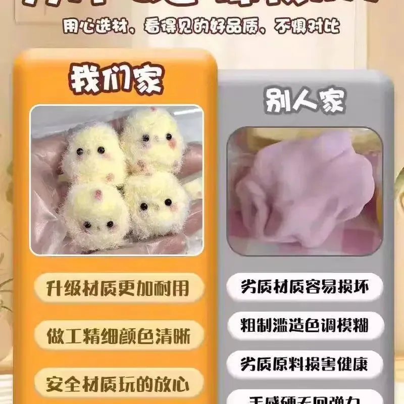 For Kawaii Plush Chick Squeeze Toy, Musical Chicken Decompression Keychain, Soft Stuffed Animal Toy for Kids Classroom Rewards