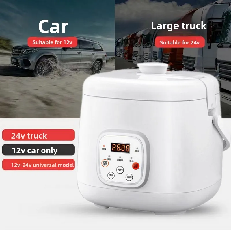 

Healthy Non-stick New Smart Car Rice Cooker Multi-functional Car Truck 2L Mini Rice Cooker Outdoor Portable Cooking Pot