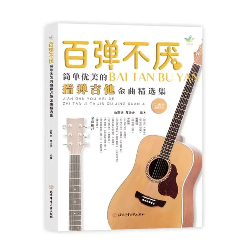Fingerstyle Guitar Songbook Tutorial Book for Beginners