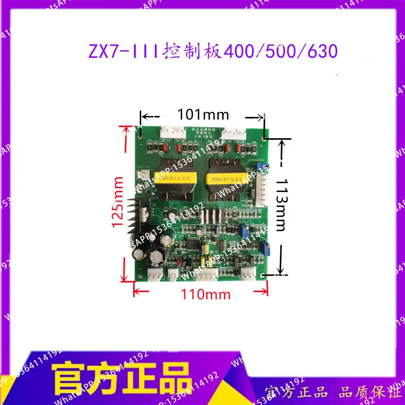 

Zx7iii Main Control Board Zx7-630 Control Board Inverter Welder Circuit Board