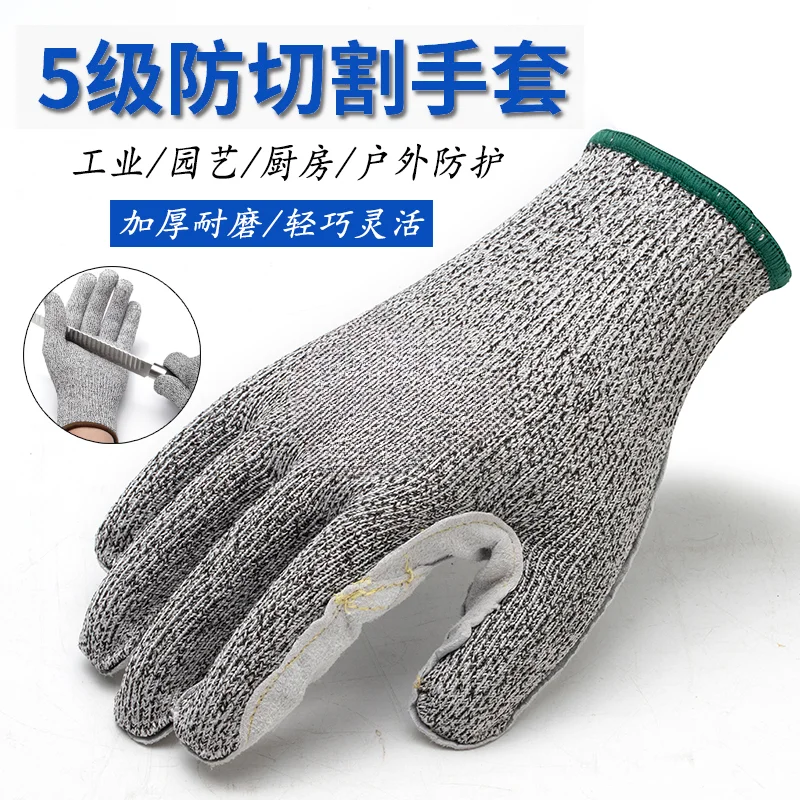 Thickened Level 5 anti stab, anti stab, anti knife cutting, wear-resistant cowhide, anti stab labor protection gloves