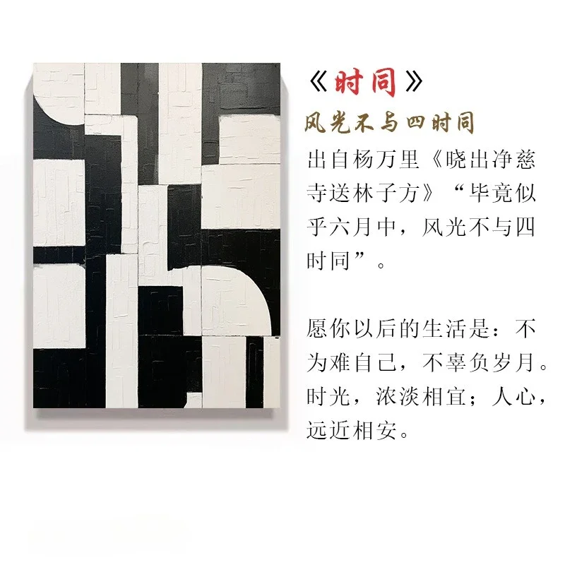 Wiatr wabi-sabi, abstrakcyjny obraz dekoracyjny, prosty wystrój przedpokoju salonu, obraz do powieszenia.