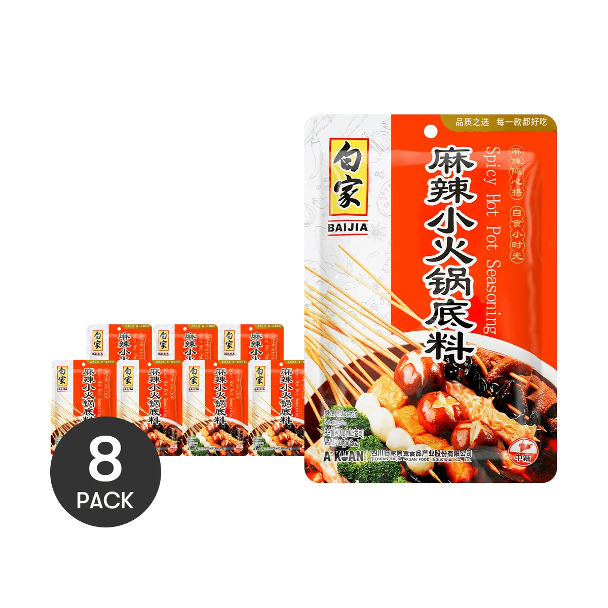 [8 confezioni] Base per zuppa piccante Mala Sichuan, 7.05oz, 200.00g * 8 confezioni