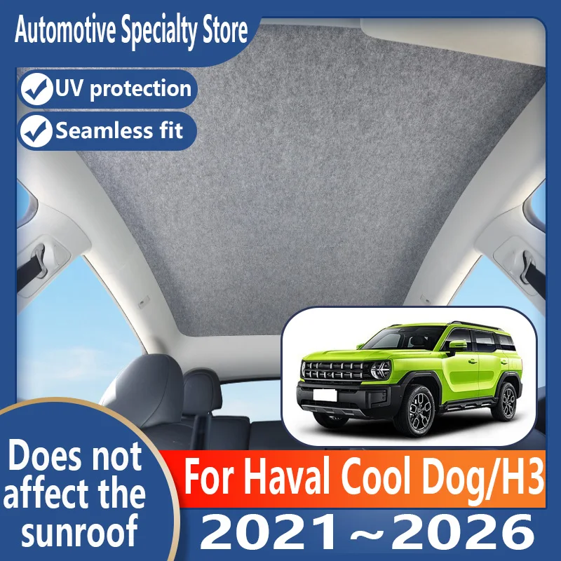 

For Haval Cool Dog H3 2021~2026 Car Panoramic Sunroof Insulation Roof Visor Electrostatic Adsorption Suede Fabric Sun Protection